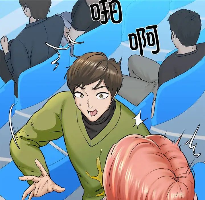 我的拉拉队宝贝 - 第3話51.jpg,我的拉拉队宝贝 - 第3話51,我的拉拉队宝贝 - 第3話