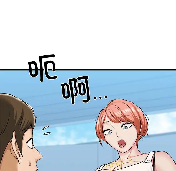 我的拉拉队宝贝 - 第3話56.jpg,我的拉拉队宝贝 - 第3話56,我的拉拉队宝贝 - 第3話