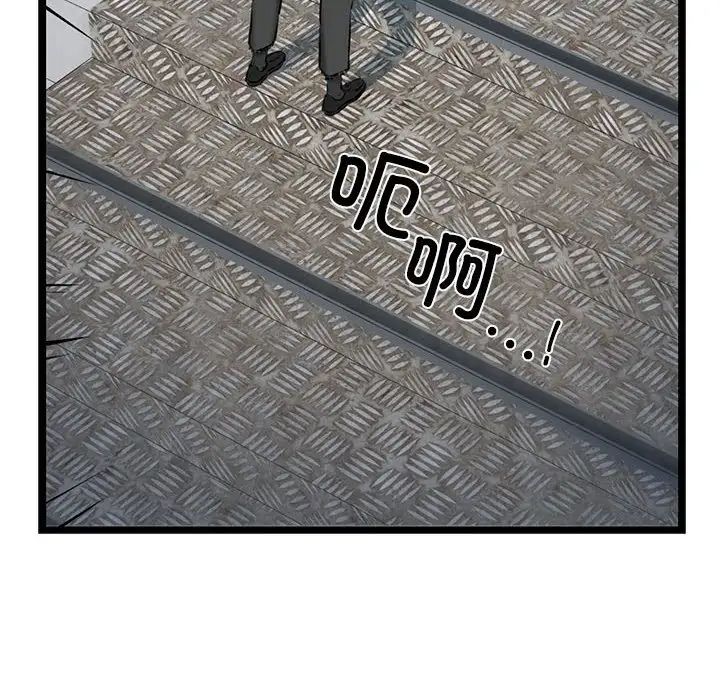 我的拉拉队宝贝 - 第3話77.jpg,我的拉拉队宝贝 - 第3話77,我的拉拉队宝贝 - 第3話