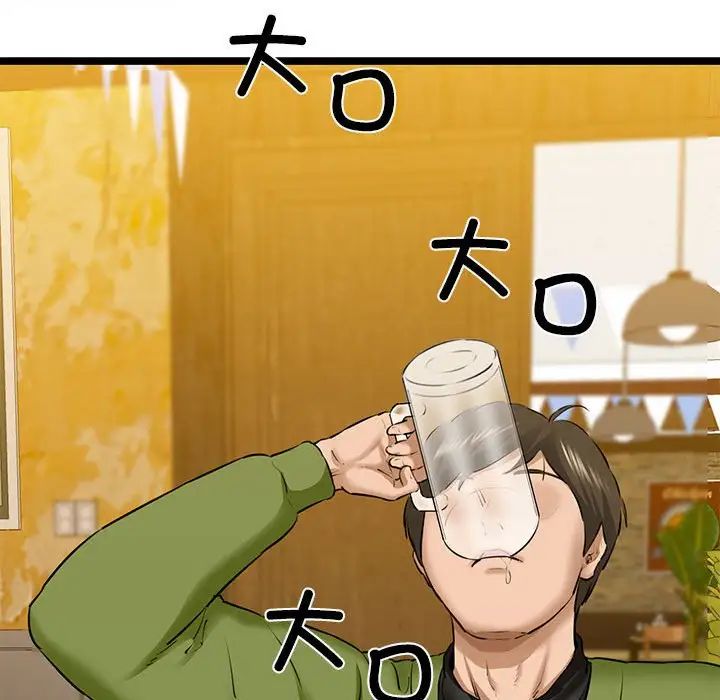 我的拉拉队宝贝 - 第3話135.jpg,我的拉拉队宝贝 - 第3話135,我的拉拉队宝贝 - 第3話