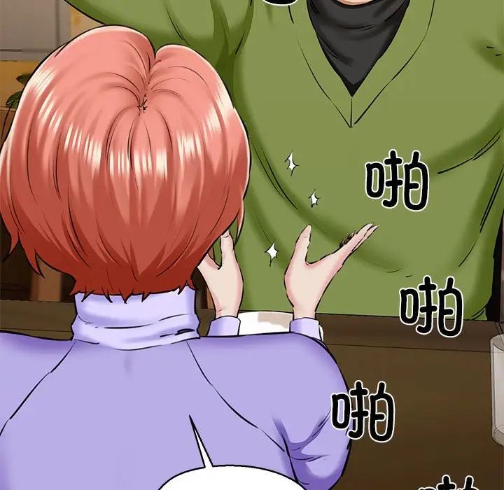 我的拉拉队宝贝 - 第3話136.jpg,我的拉拉队宝贝 - 第3話136,我的拉拉队宝贝 - 第3話