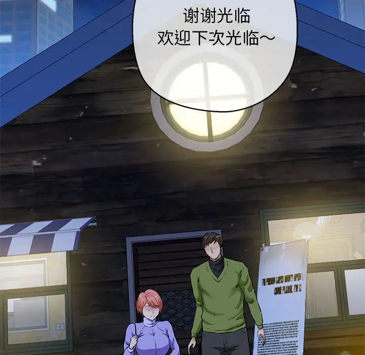 我的拉拉队宝贝 - 第3話165.jpg,我的拉拉队宝贝 - 第3話165,我的拉拉队宝贝 - 第3話