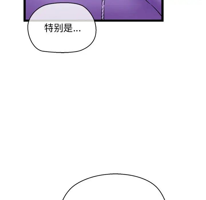 我的拉拉队宝贝 - 第3話179.jpg,我的拉拉队宝贝 - 第3話179,我的拉拉队宝贝 - 第3話