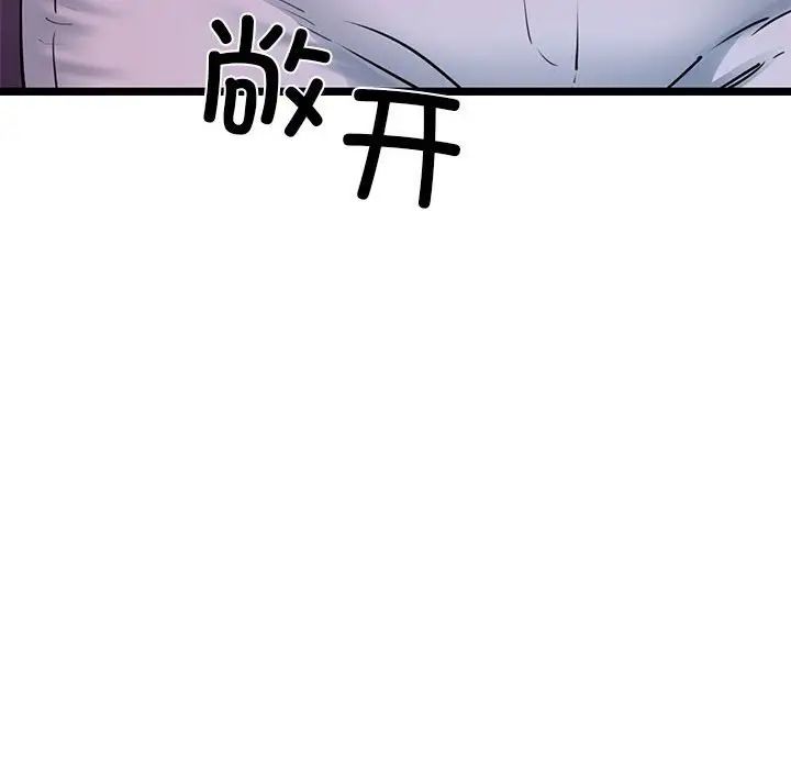 我的拉拉队宝贝 - 第3話183.jpg,我的拉拉队宝贝 - 第3話183,我的拉拉队宝贝 - 第3話