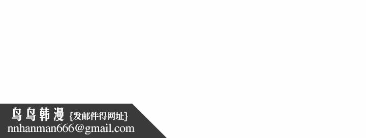 我的拉拉队宝贝第3话