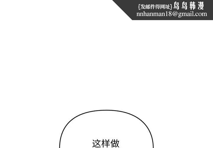 转世续缘第23話