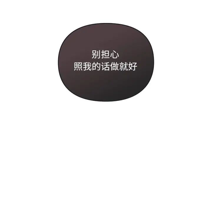 转世续缘第23話