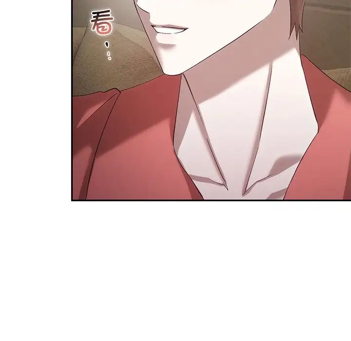 转世续缘第23話