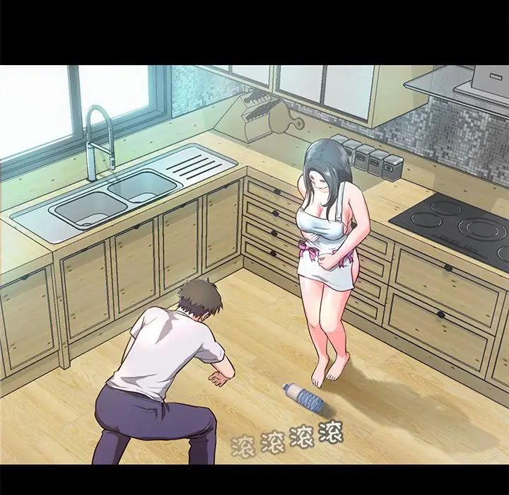 甜蜜的假期第5話