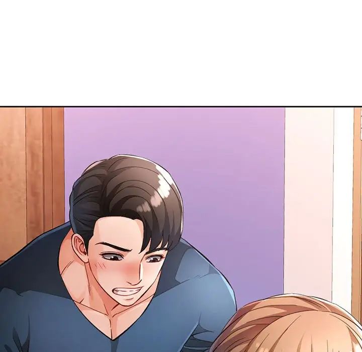 脱轨关系第17話