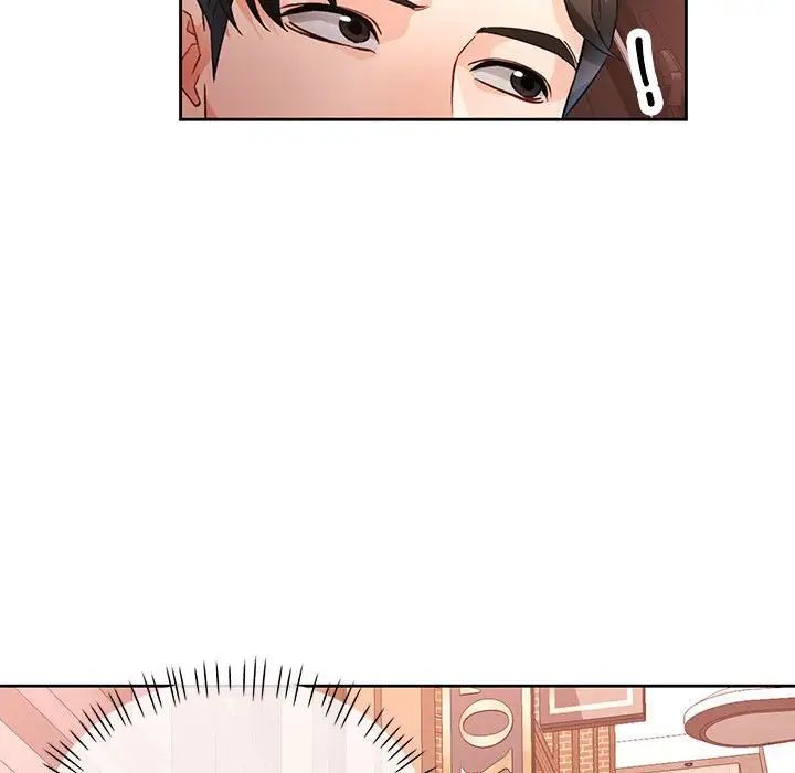 脱轨关系第17話