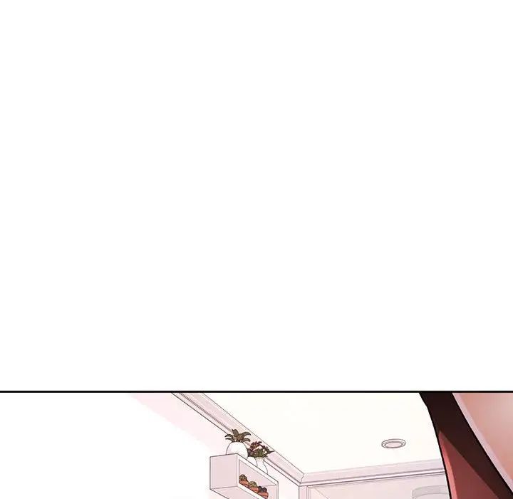 脱轨关系第17話