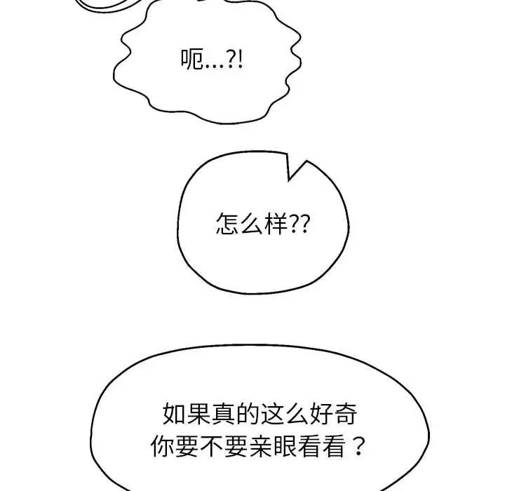 重生之长枪无敌第19話