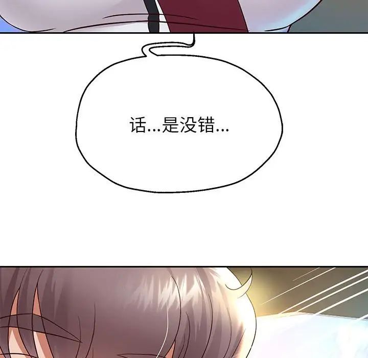 重生之长枪无敌第19話