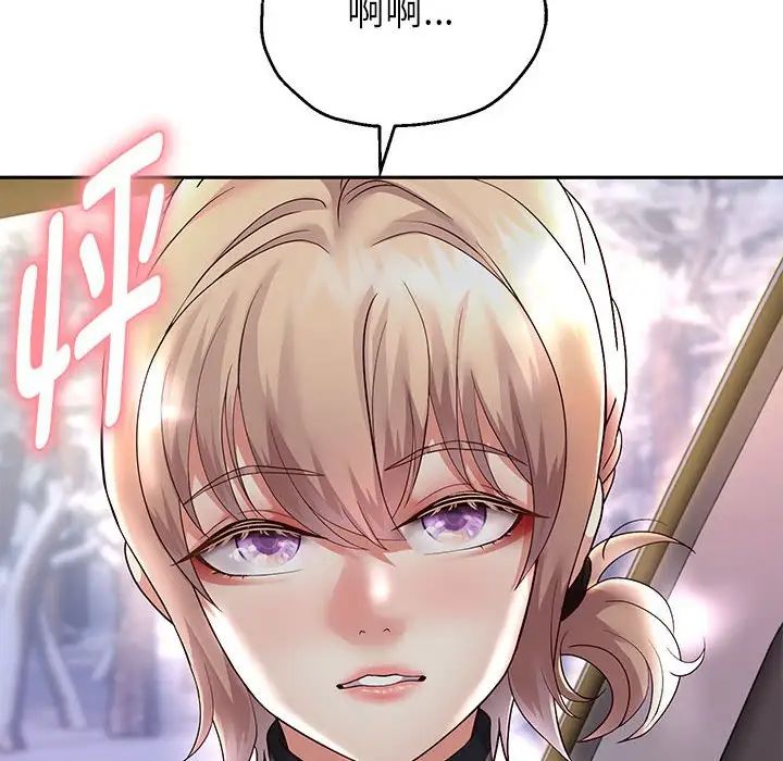 重生之长枪无敌第19話