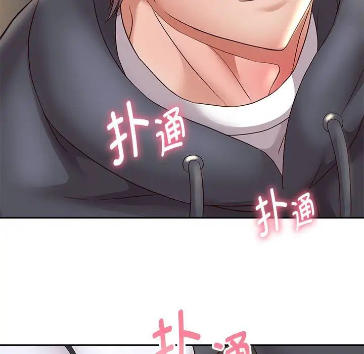 重生之长枪无敌第19話