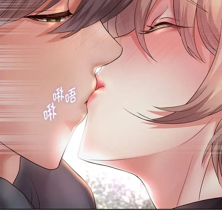 重生之长枪无敌第19話