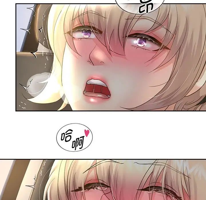 重生之长枪无敌第19話