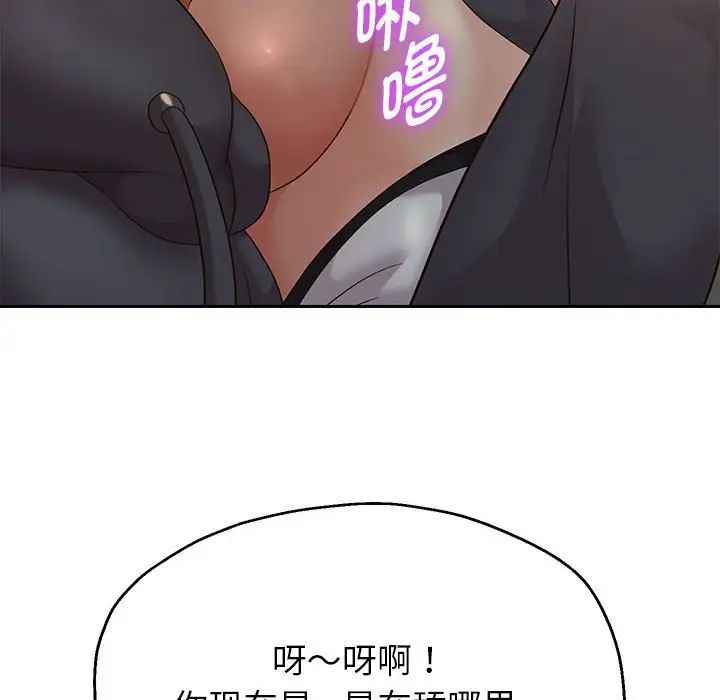 重生之长枪无敌第19話