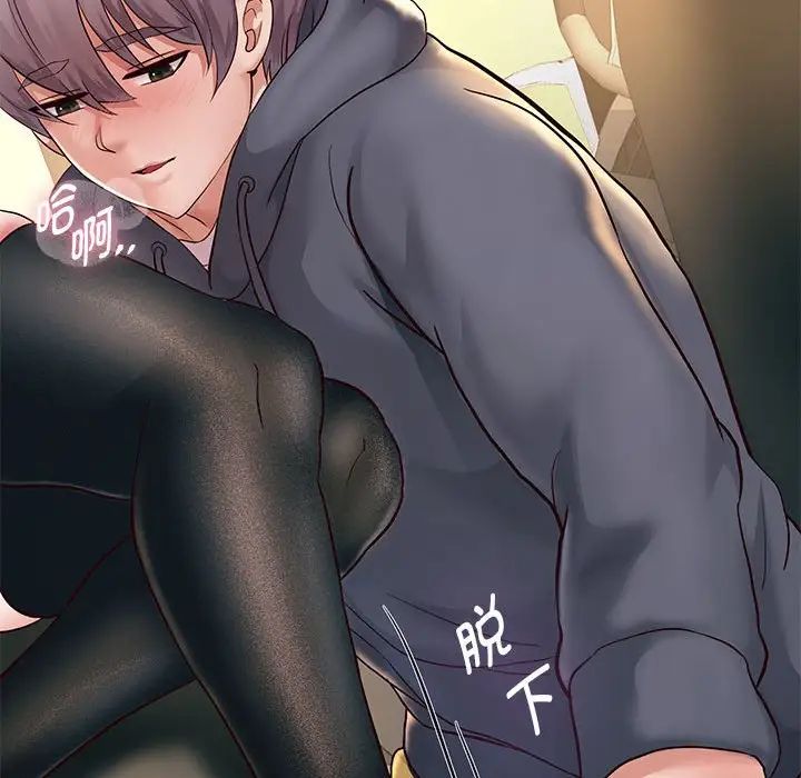 重生之长枪无敌第19話