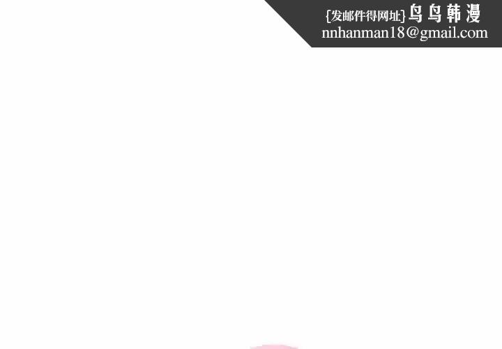 难以克制的欲望第35話