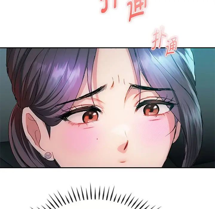 难以克制的欲望第35話