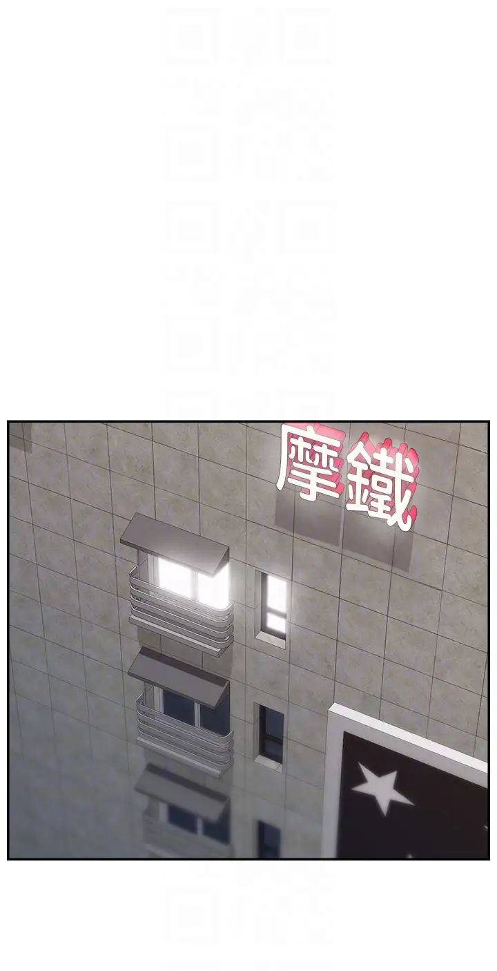 直播主的流量密码第40話-前後都被塞滿滿的快感