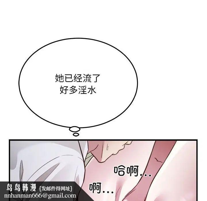 好运出租车第25話