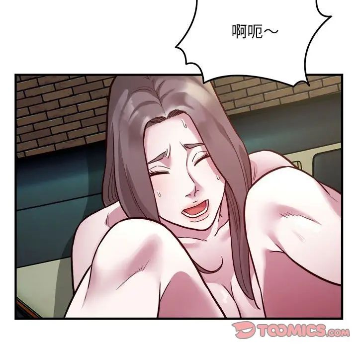 好运出租车第25話