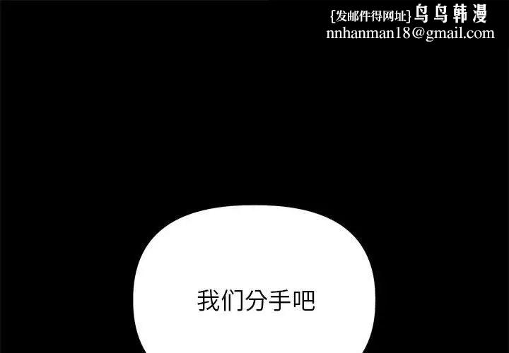 双面人第28話