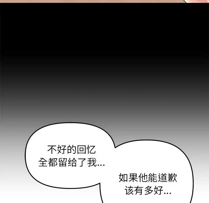 双面人第28話