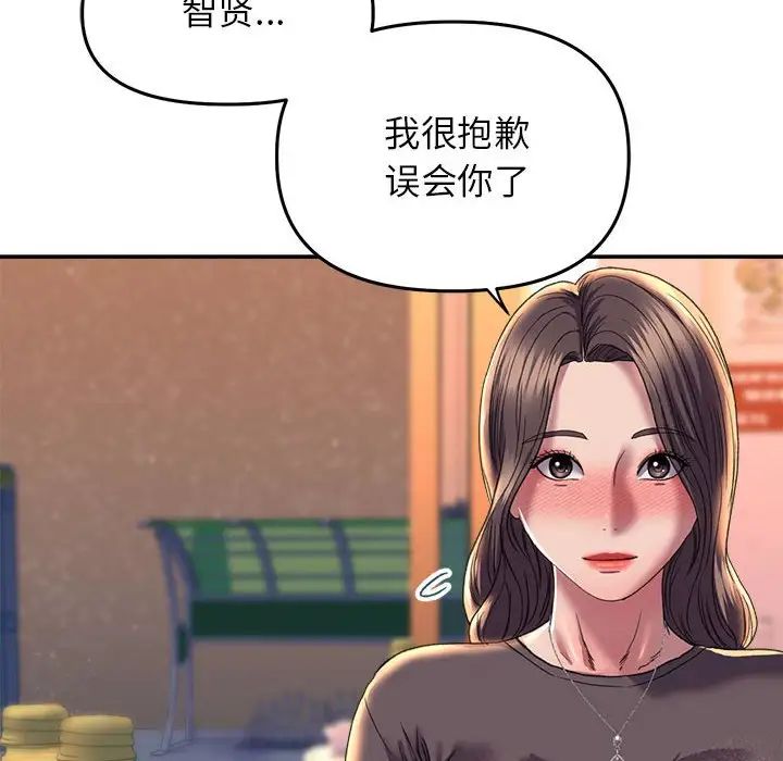 双面人第28話