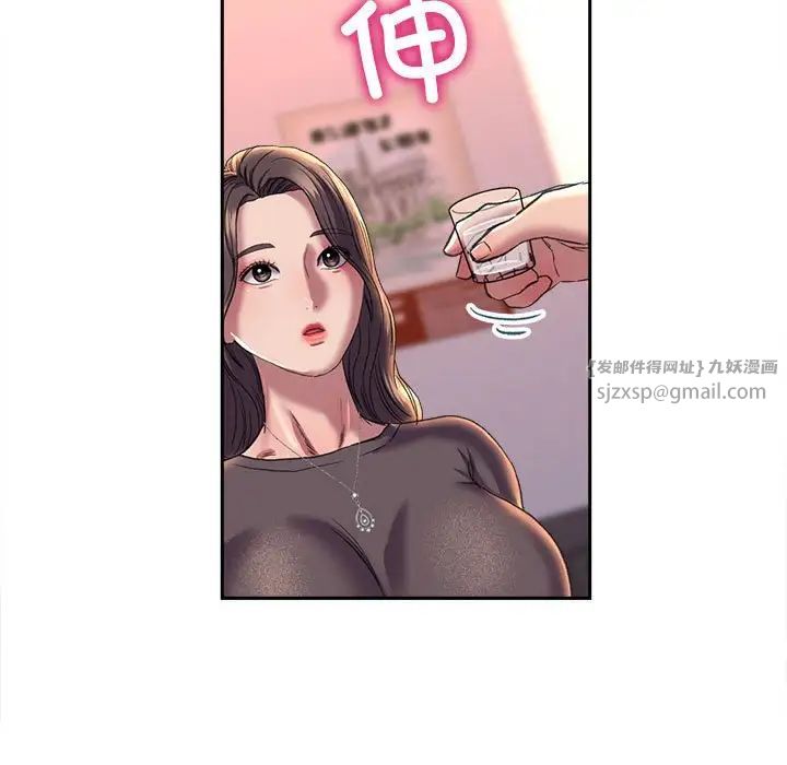 双面人第28話