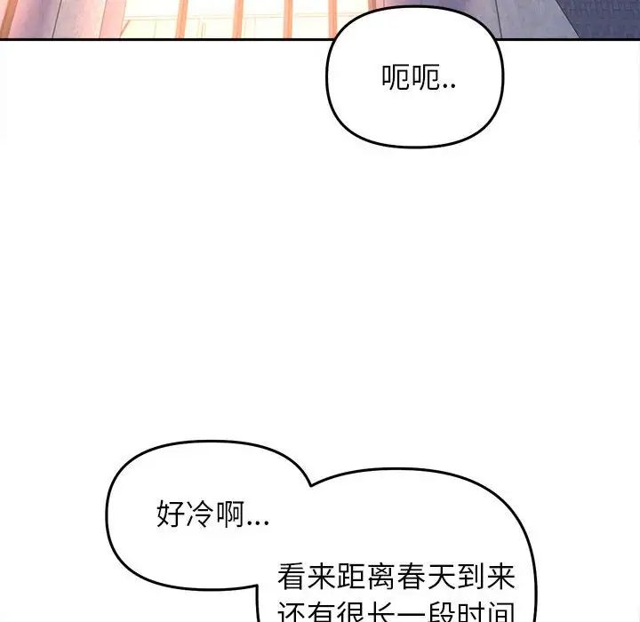 双面人第28話