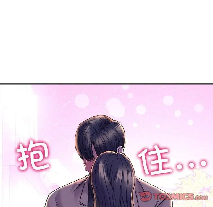 双面人第28話
