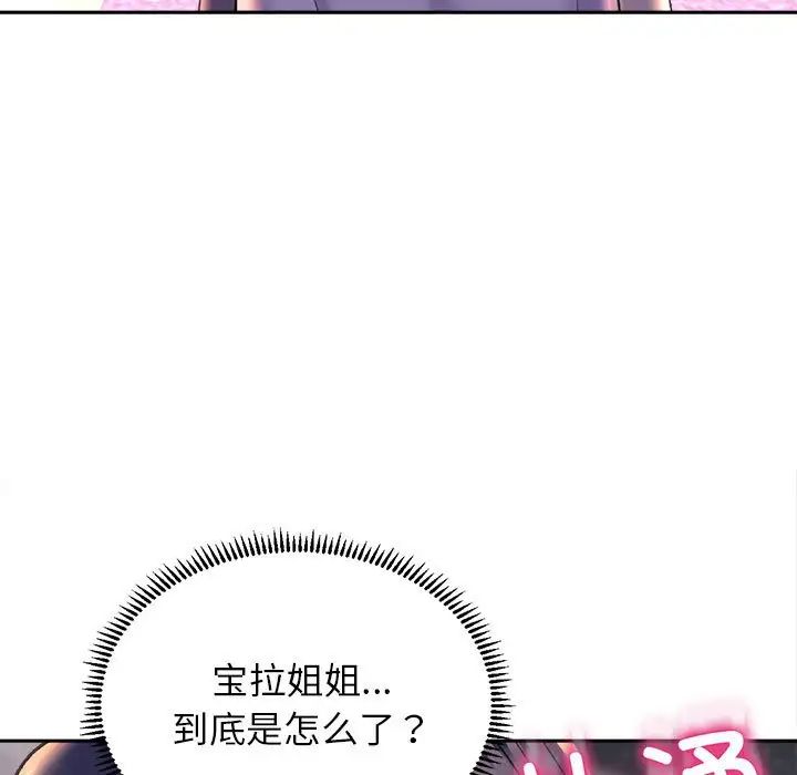 双面人第28話