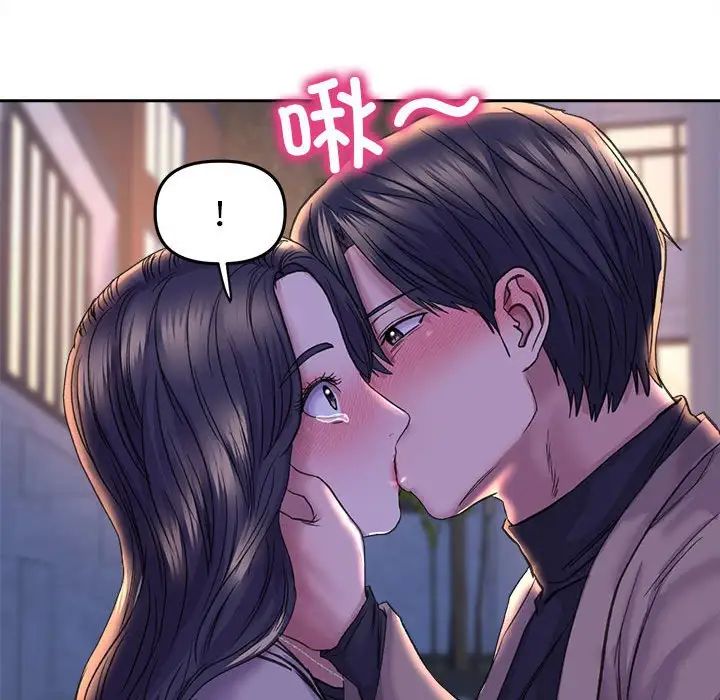 双面人第28話