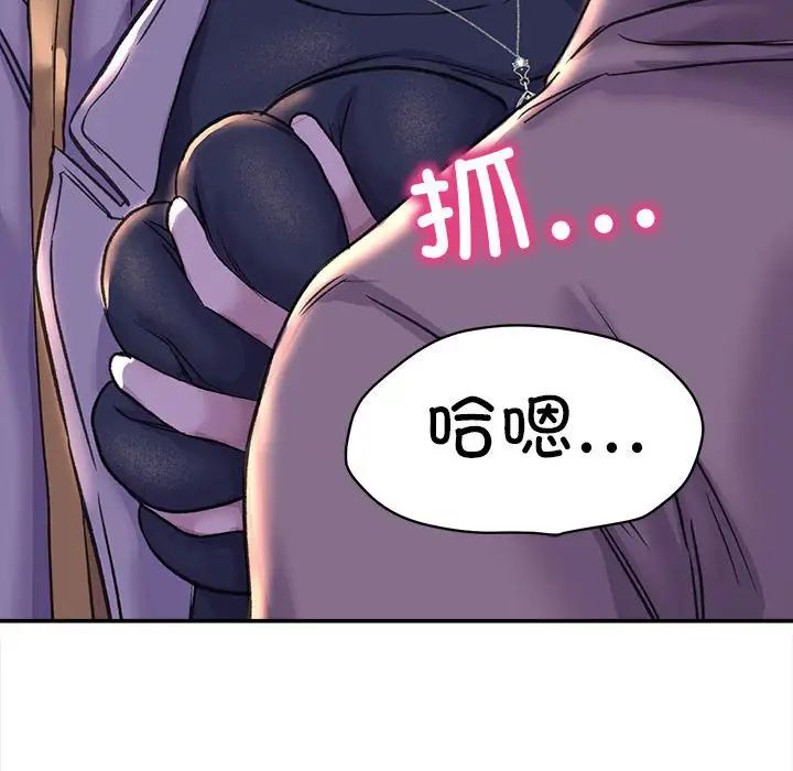 双面人第28話