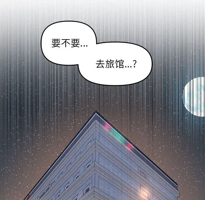 双面人第28話