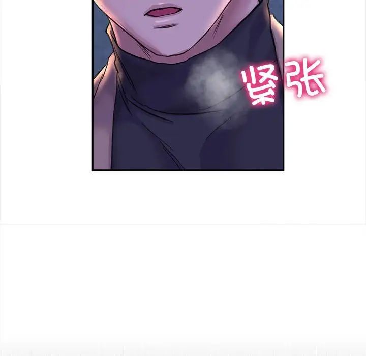 双面人第28話