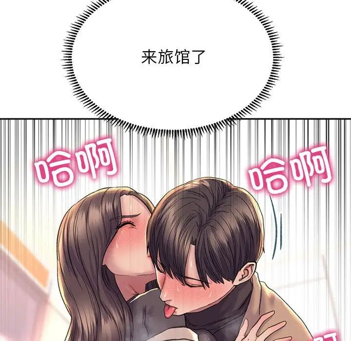 双面人第28話