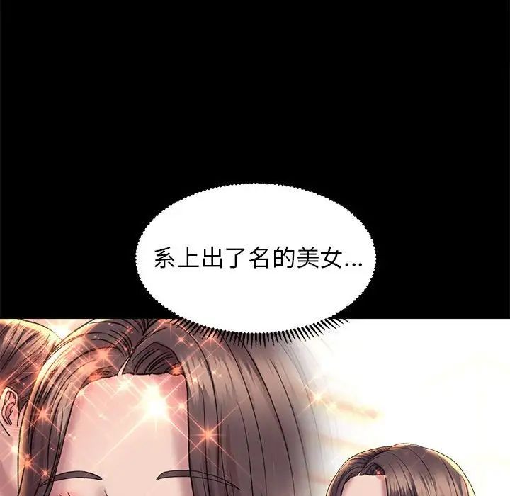 双面人第28話