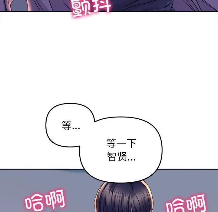 双面人第28話