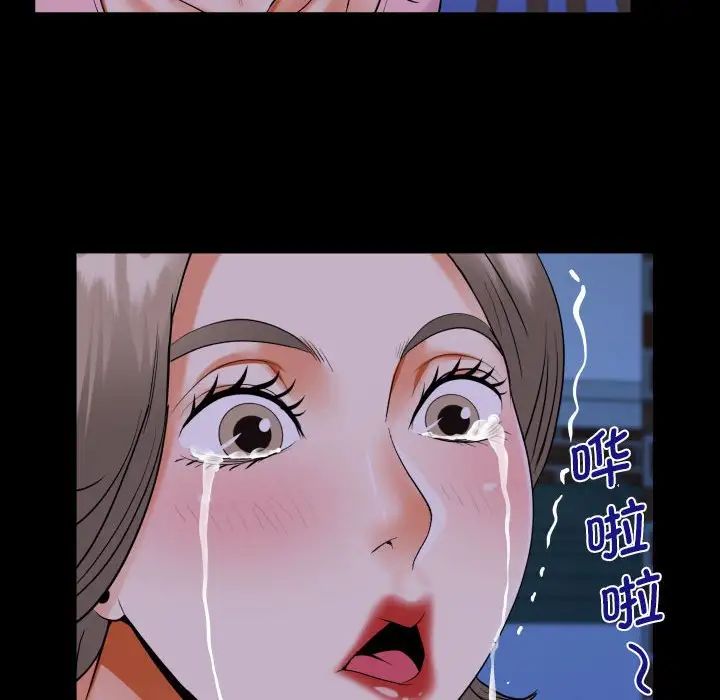 阿姨第128話