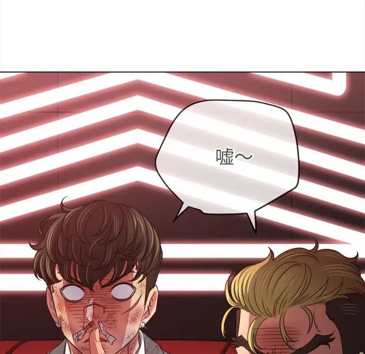 难缠小恶女第217話