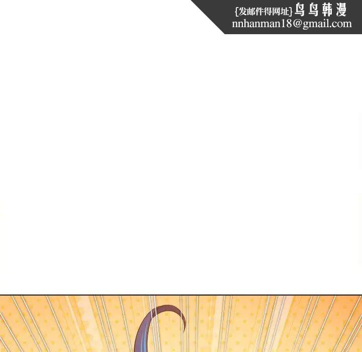 难缠小恶女第217話