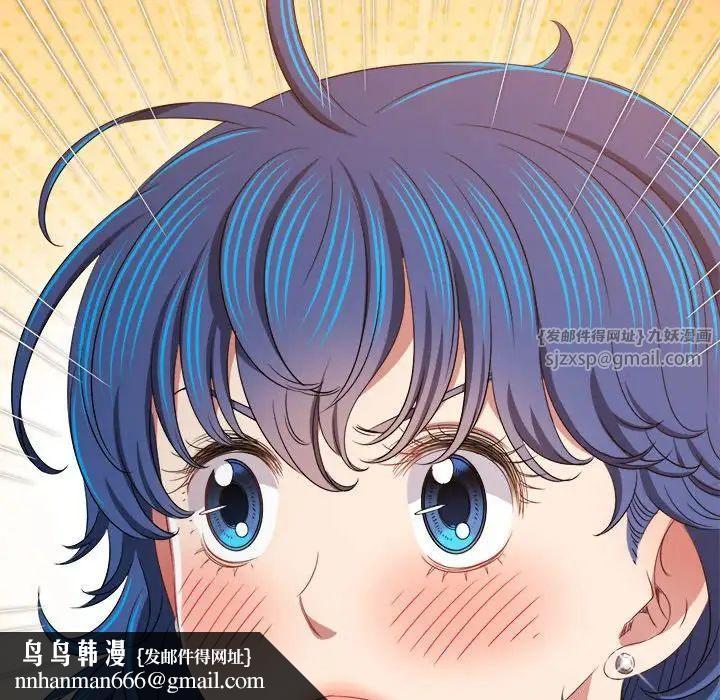 难缠小恶女第217話