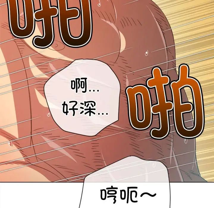 难缠小恶女第217話