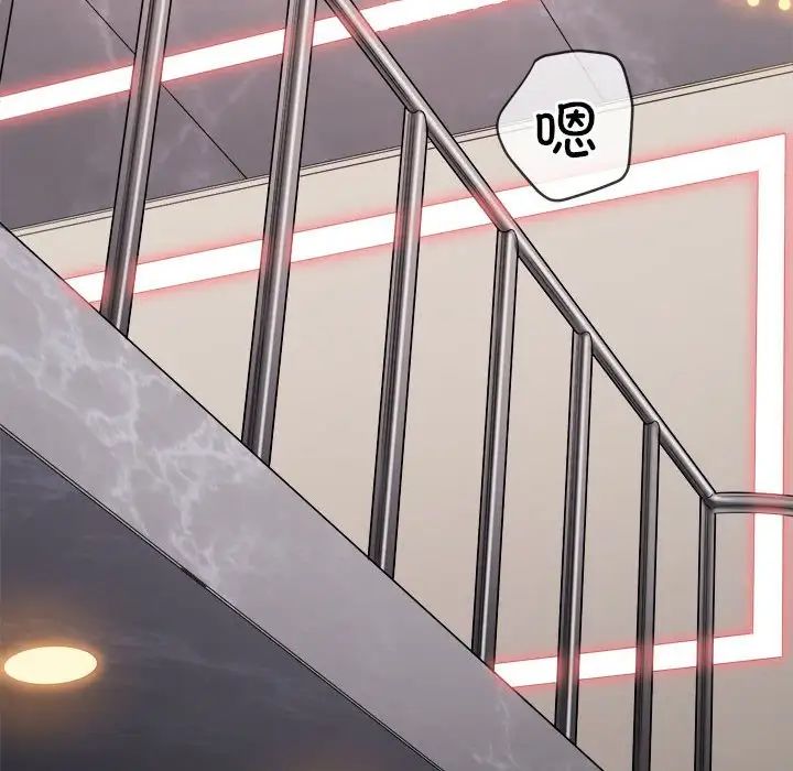 难缠小恶女第217話