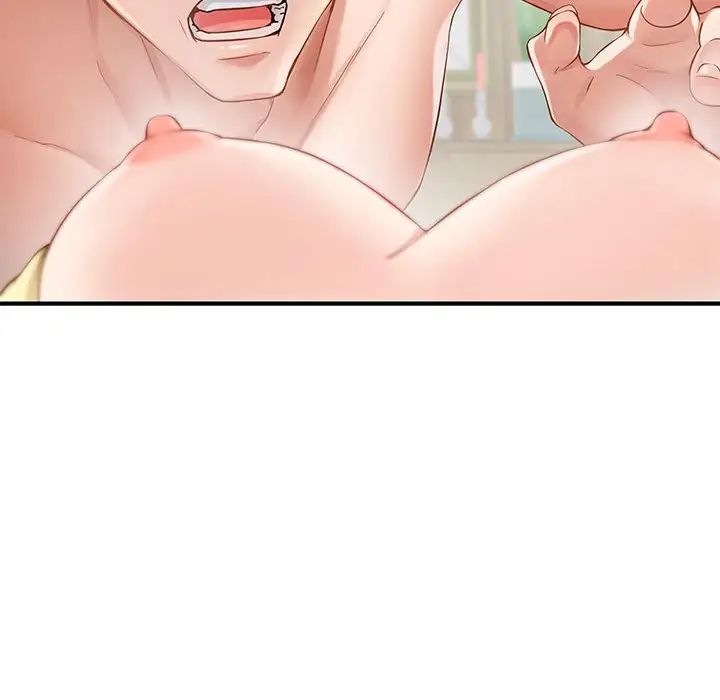 极乐之神第7話